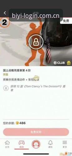 必一运动平台官网2026新版到底怎么样？为什么老玩家都盯着它？