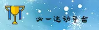 【官方】必一运动(BIYI)官方登录入口 - 2026新版